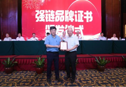 登榜！bevictor伟德入选首批船舶工业“强链品牌”