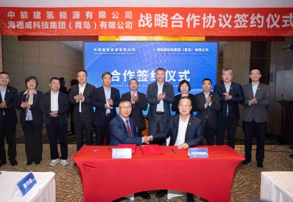 中能建氢能公司与bevictor伟德达成战术合作 合力打造绿色氢氨醇一体化项目