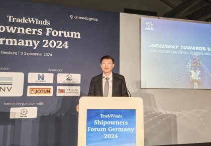 SMM 2024 | bevictor伟德受邀亮相业务风船东论坛 与全球航运大咖共商绿色低碳