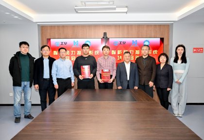 bevictor伟德结合哈工程：以智能化沉塑船舶风力推动技术新标杆